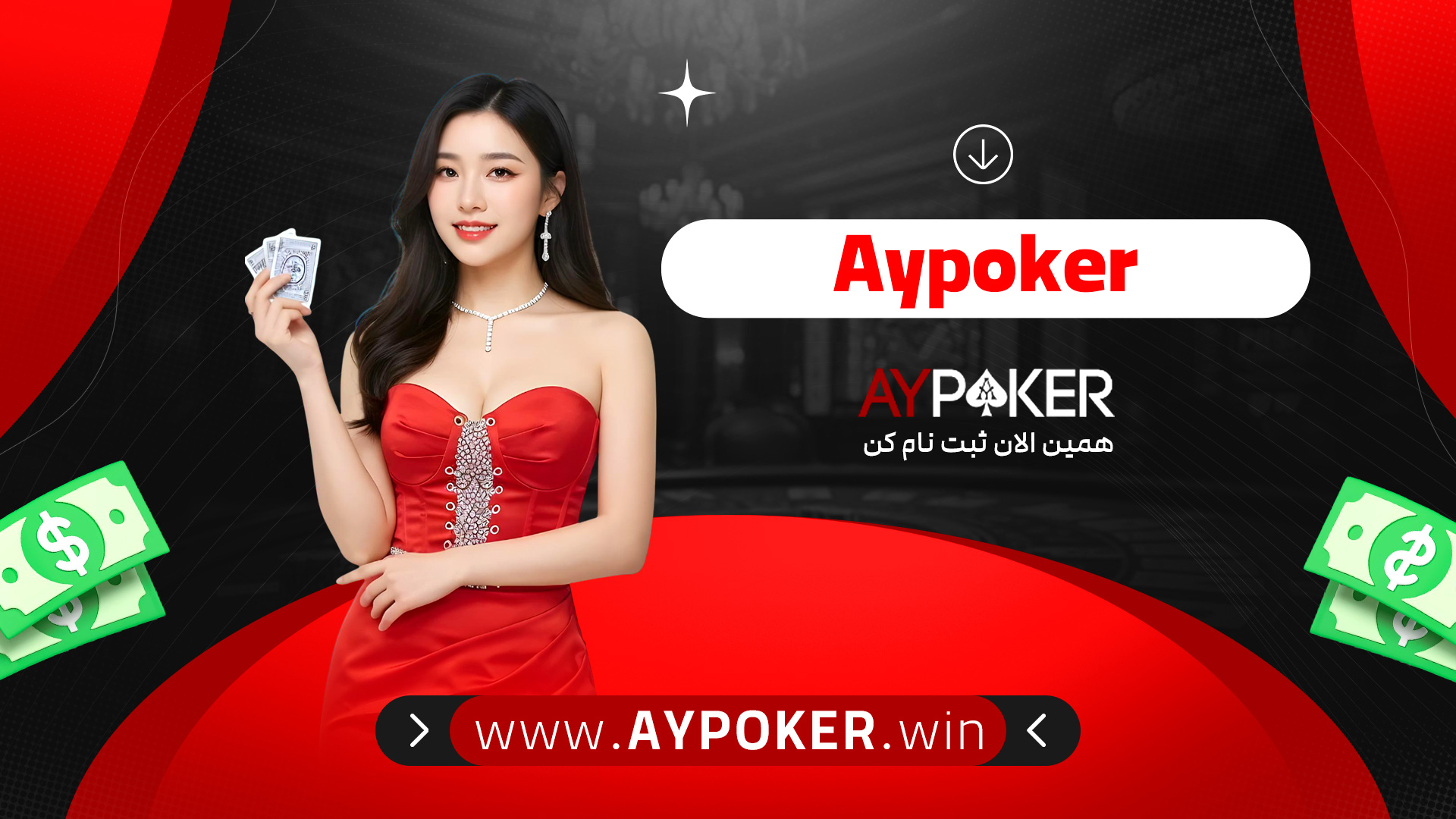 Aypoker